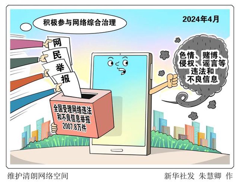 构建企业在线门户：网站建设的重要性